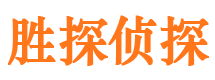 香河寻人公司